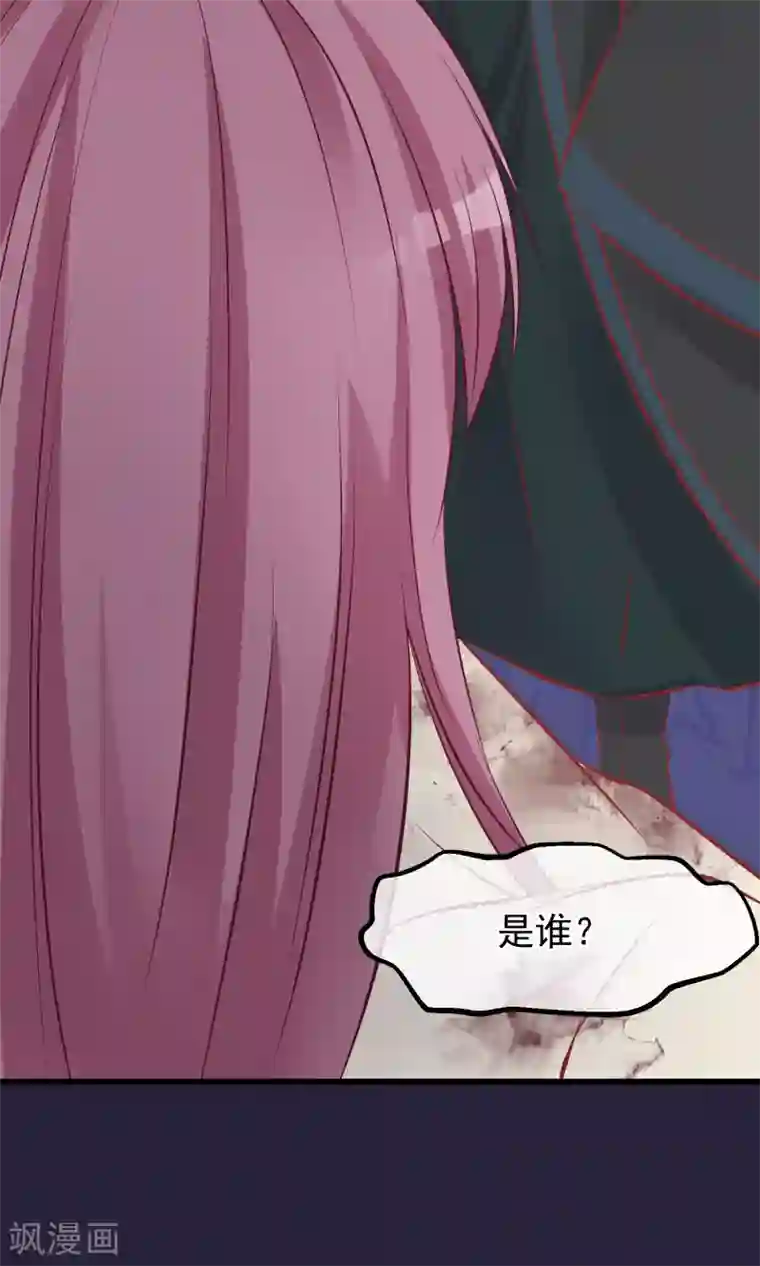 读档皇后第53话 楚茗入狱