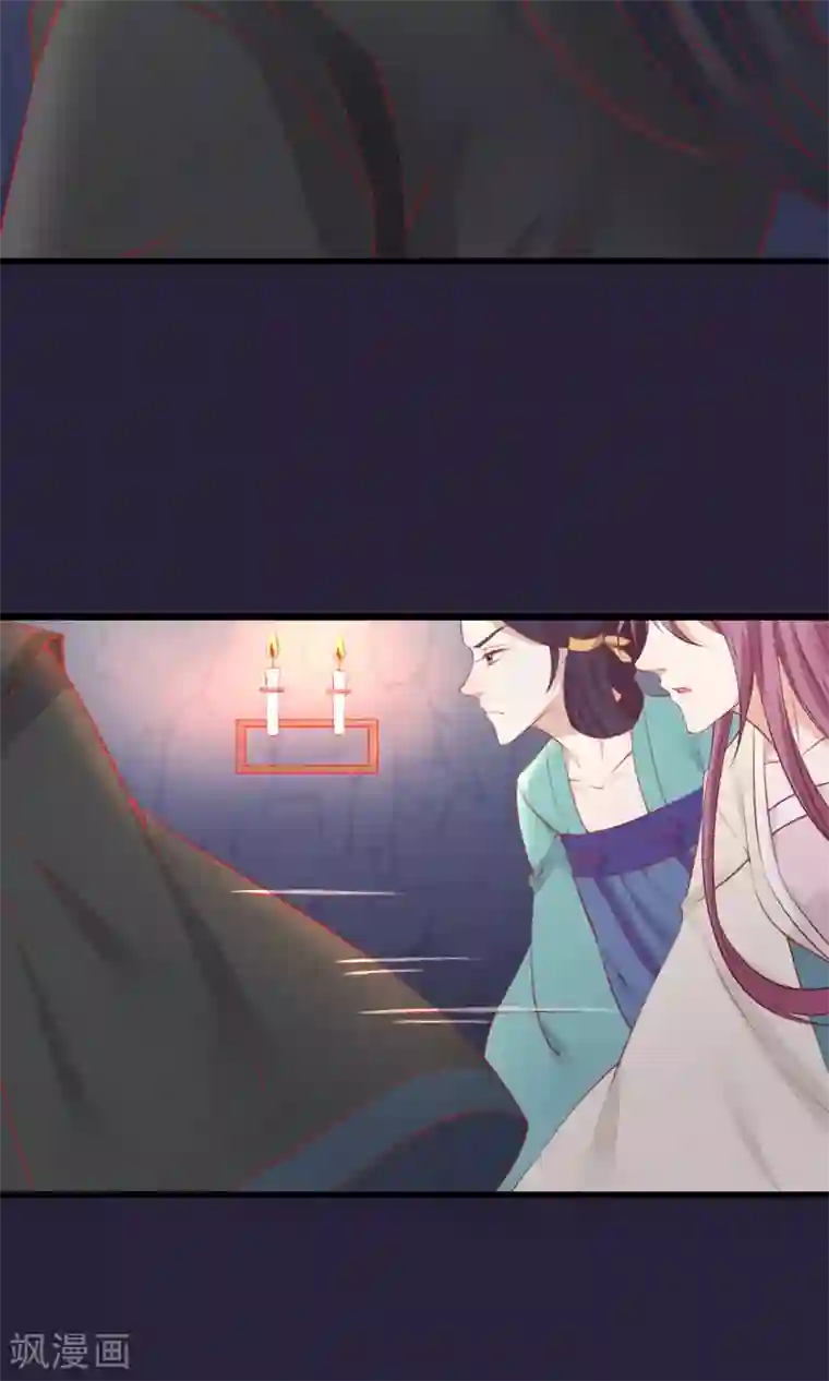 读档皇后第54话 江山和美人