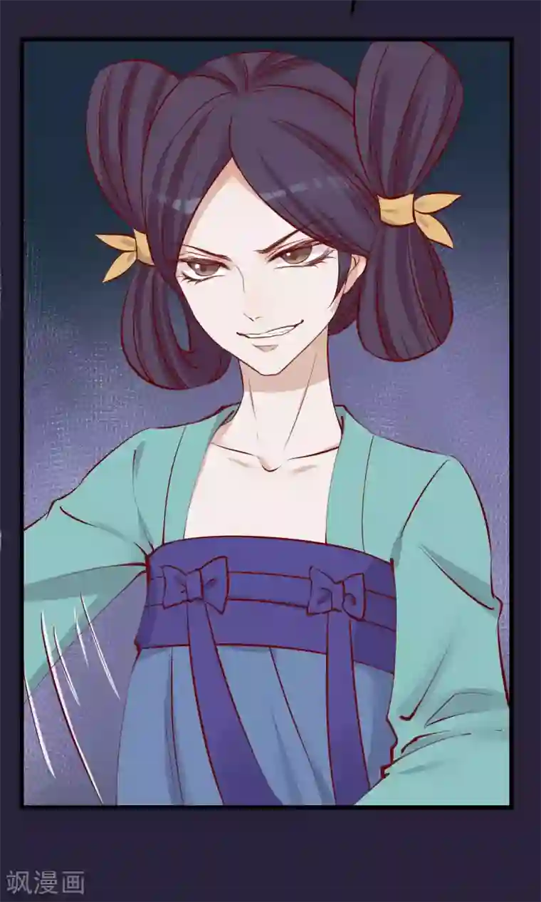 读档皇后第55话 皇上救我