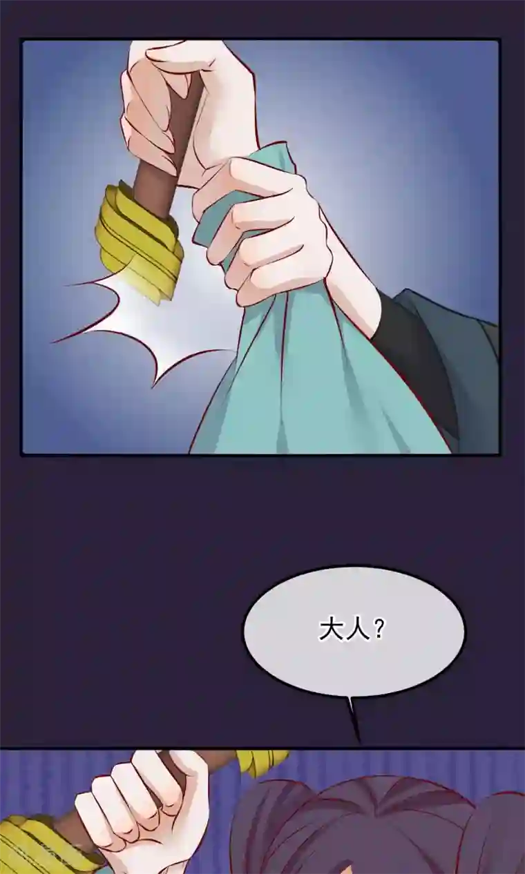 读档皇后第55话 皇上救我