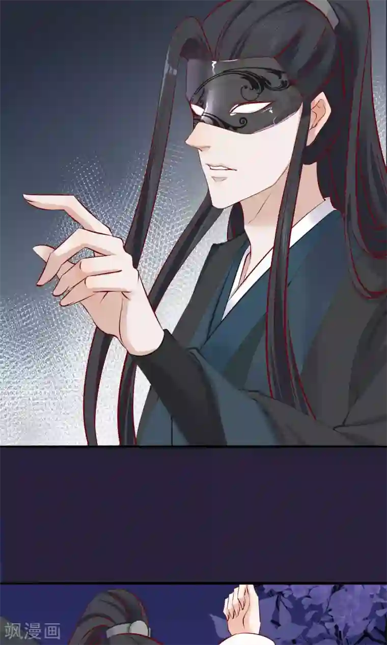 读档皇后第55话 皇上救我