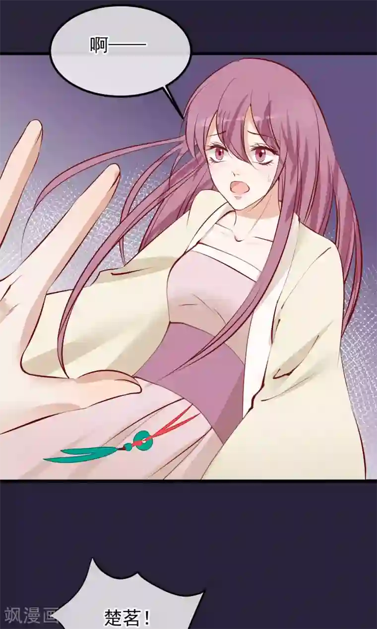 读档皇后第55话 皇上救我