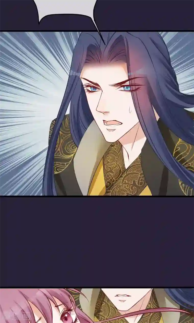 读档皇后第55话 皇上救我