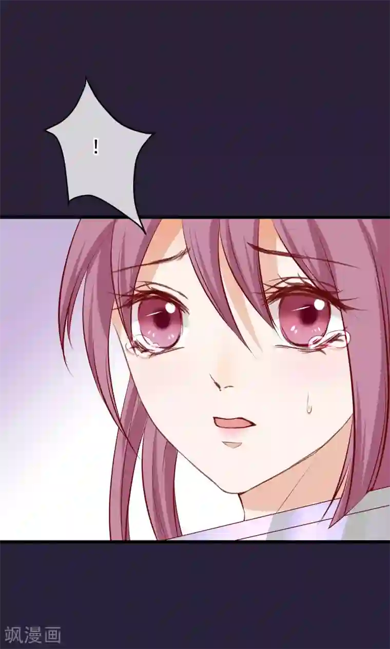 读档皇后第55话 皇上救我