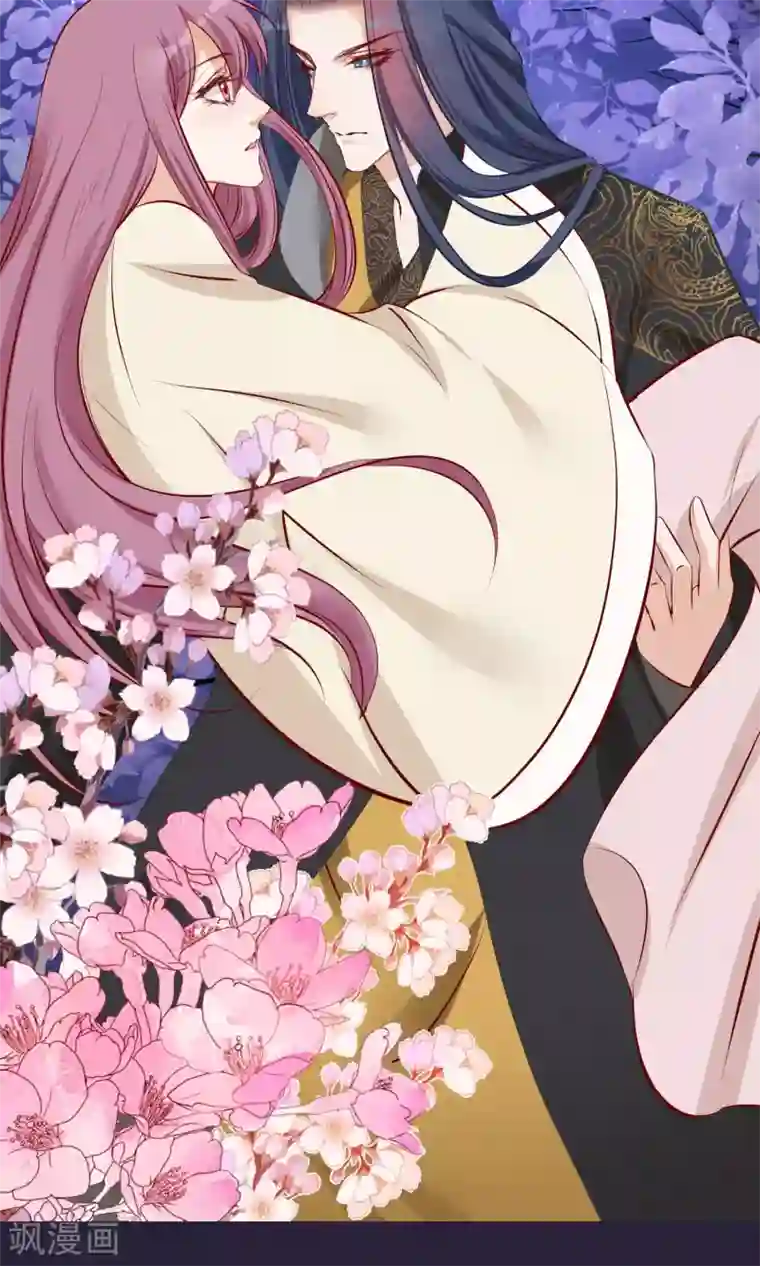 读档皇后第55话 皇上救我