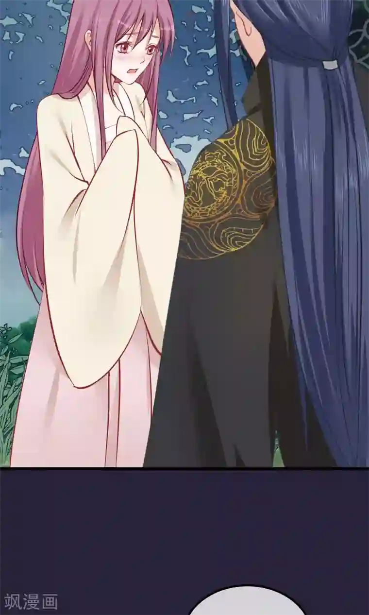 读档皇后第55话 皇上救我