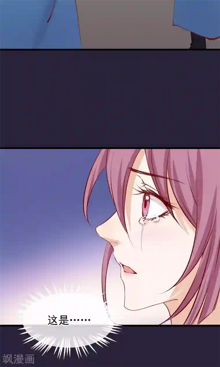 读档皇后第55话 皇上救我