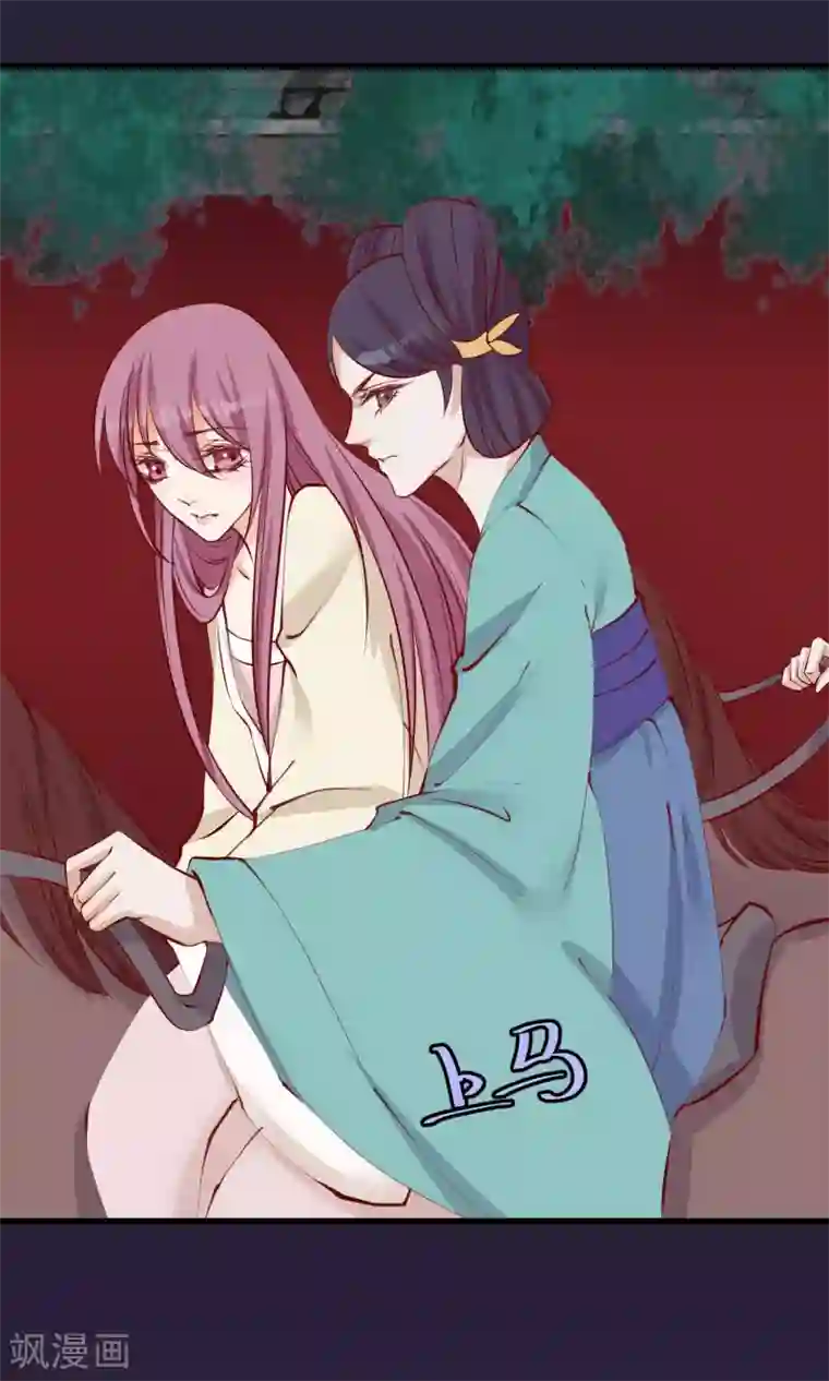 读档皇后第55话 皇上救我