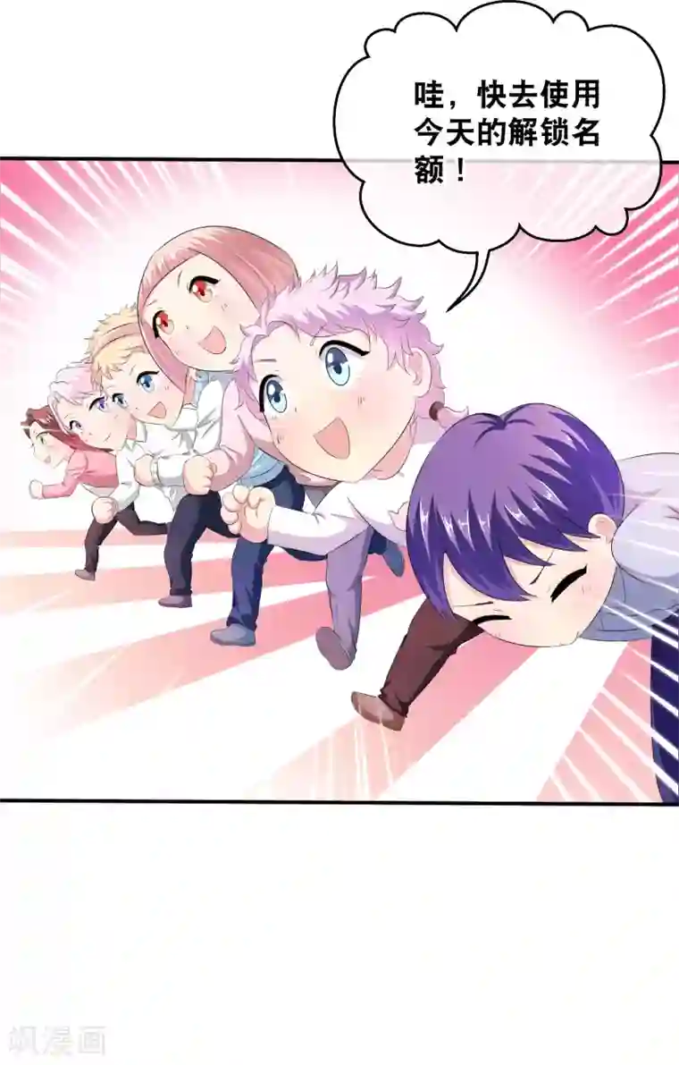 美女全身随你摸18禁止你愿意为梦想付费吗