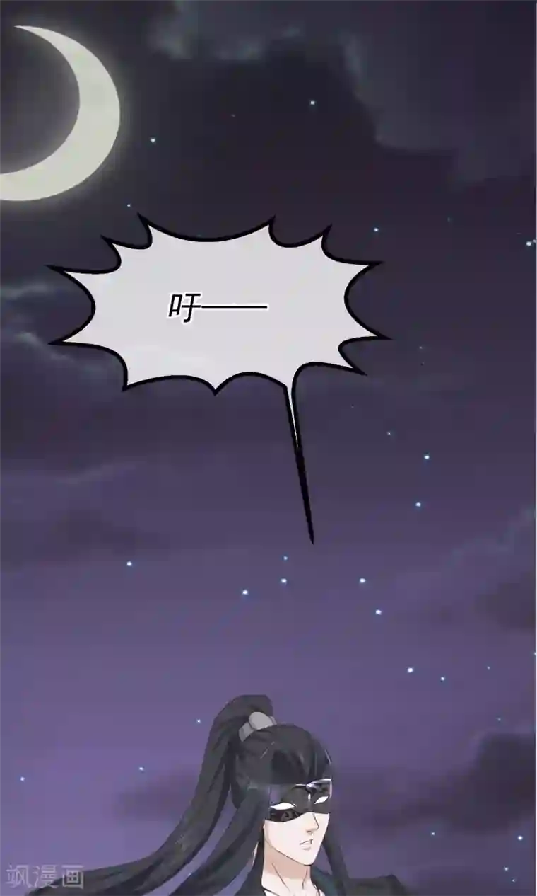 读档皇后第56话 你还记得我么