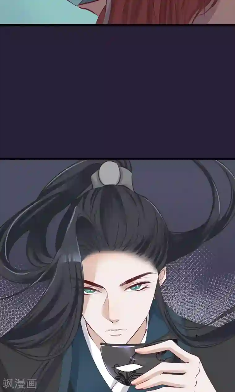 读档皇后第56话 你还记得我么