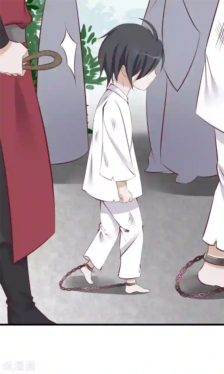 读档皇后第56话 你还记得我么