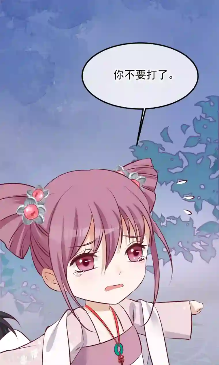 读档皇后第56话 你还记得我么