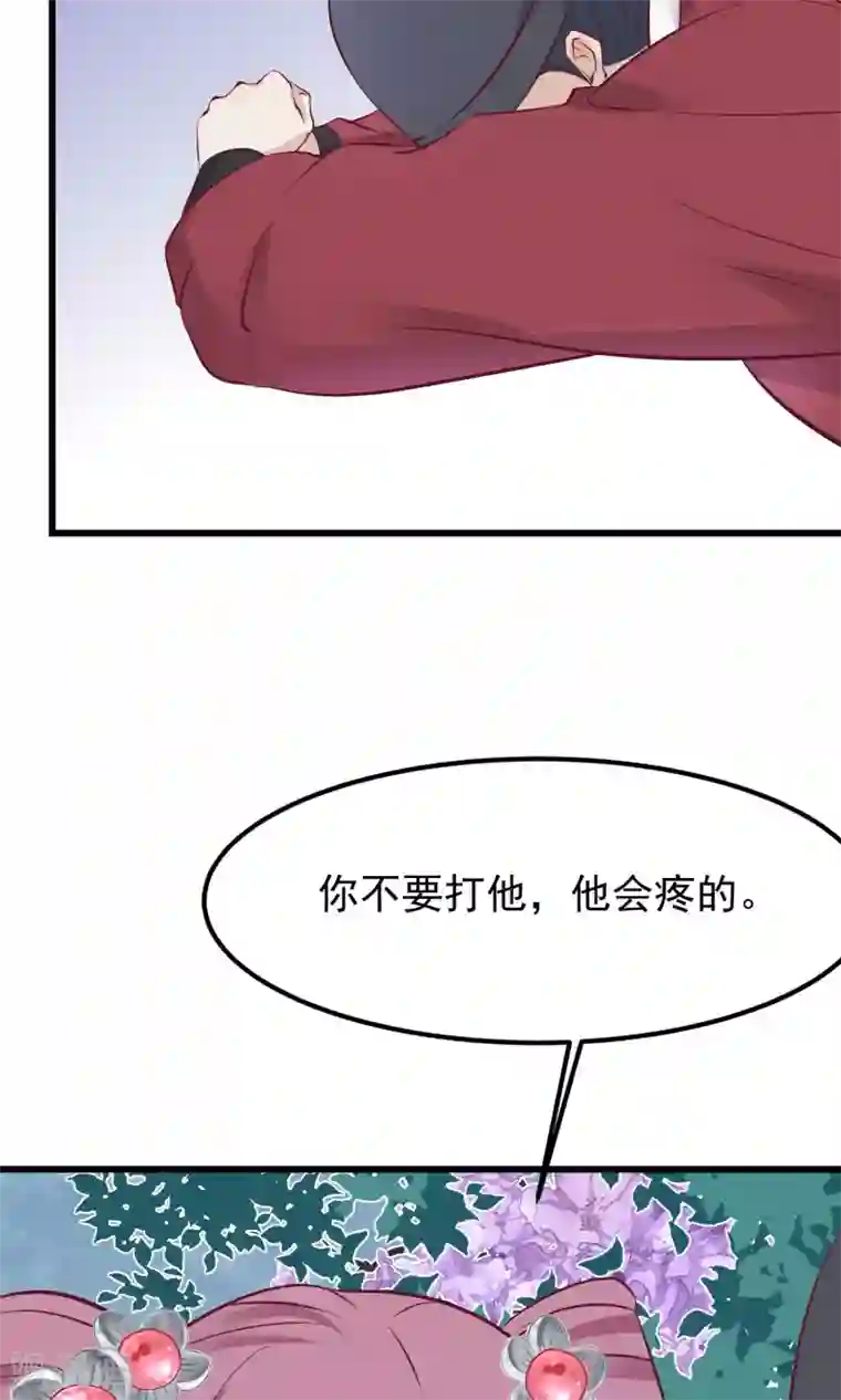 读档皇后第56话 你还记得我么