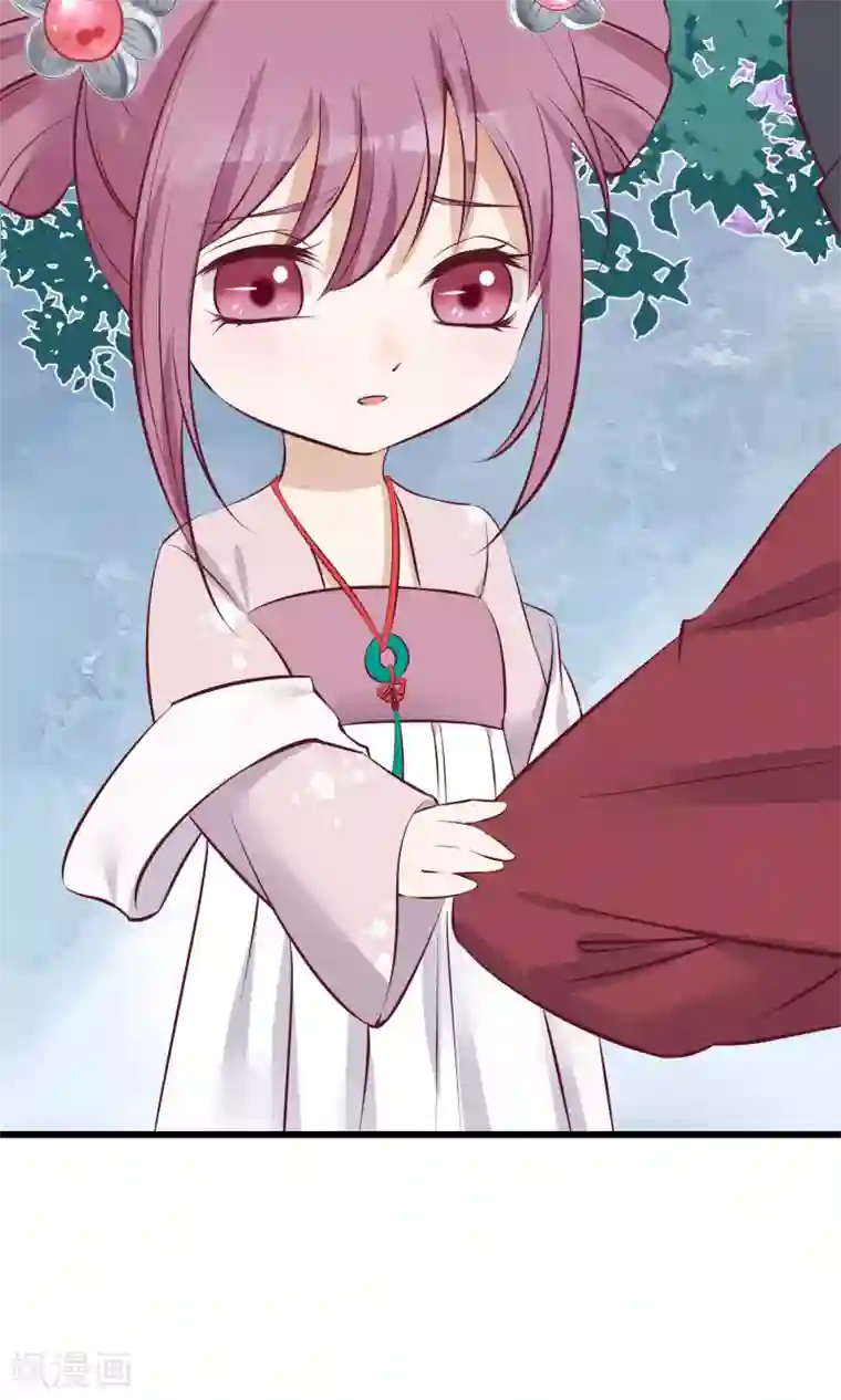 读档皇后第56话 你还记得我么