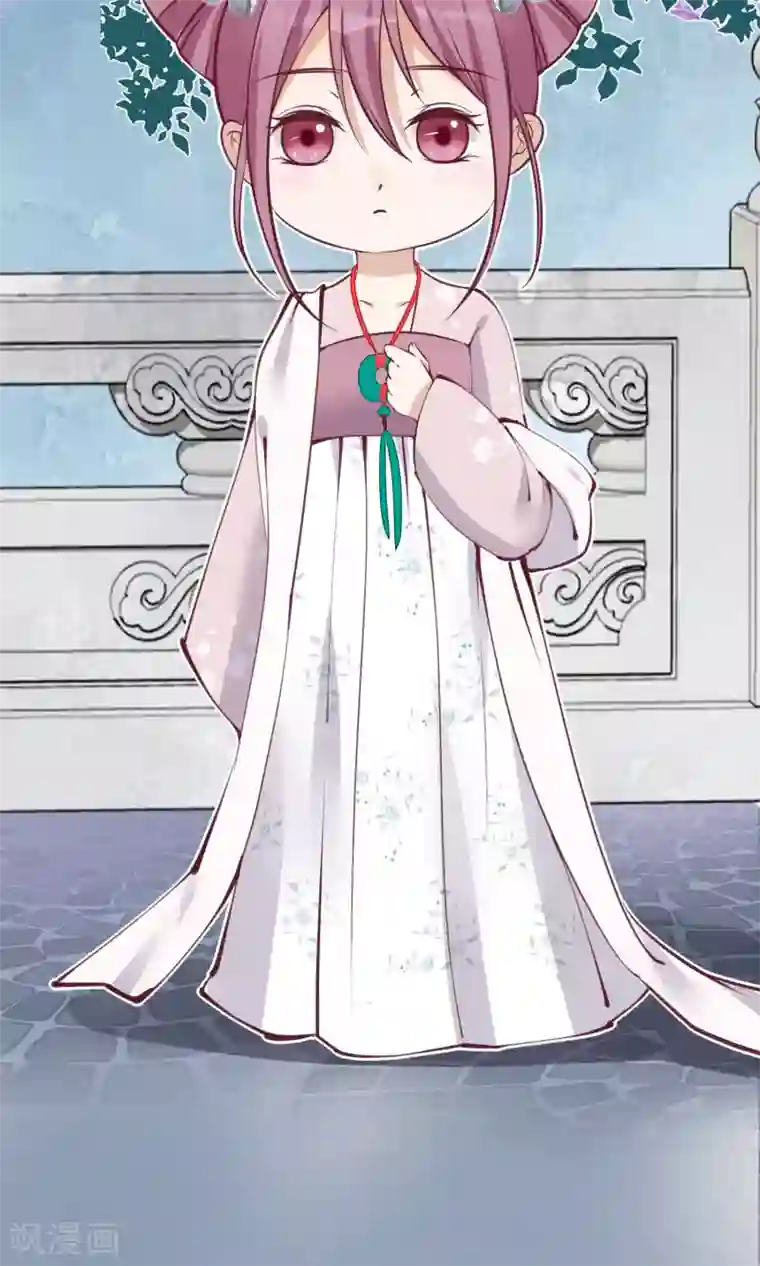 读档皇后第56话 你还记得我么