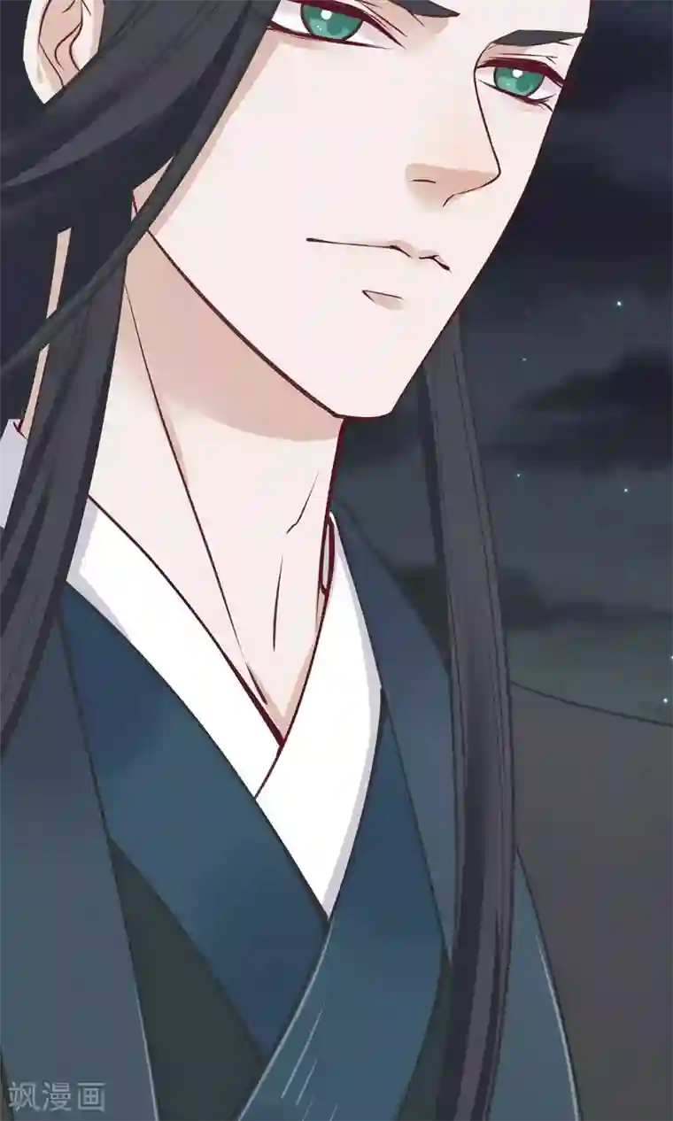 读档皇后第56话 你还记得我么