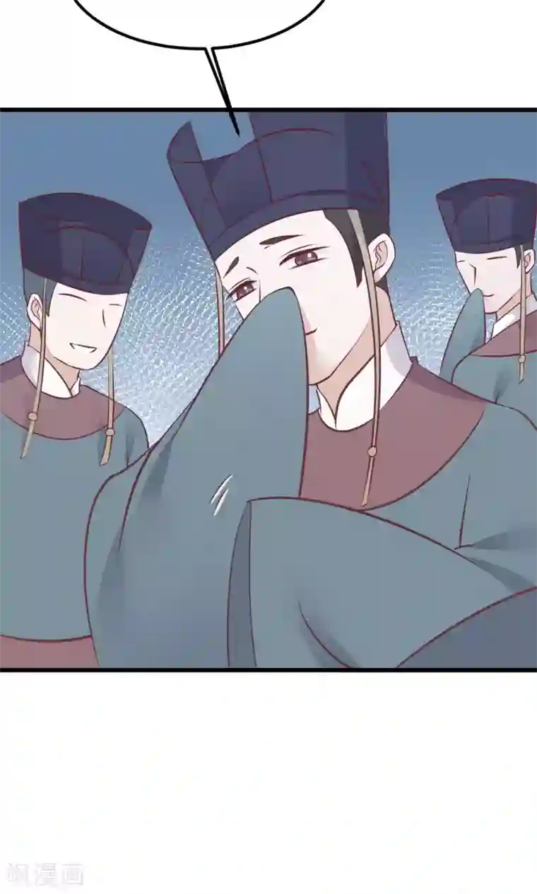 读档皇后第57话 没有保护好你