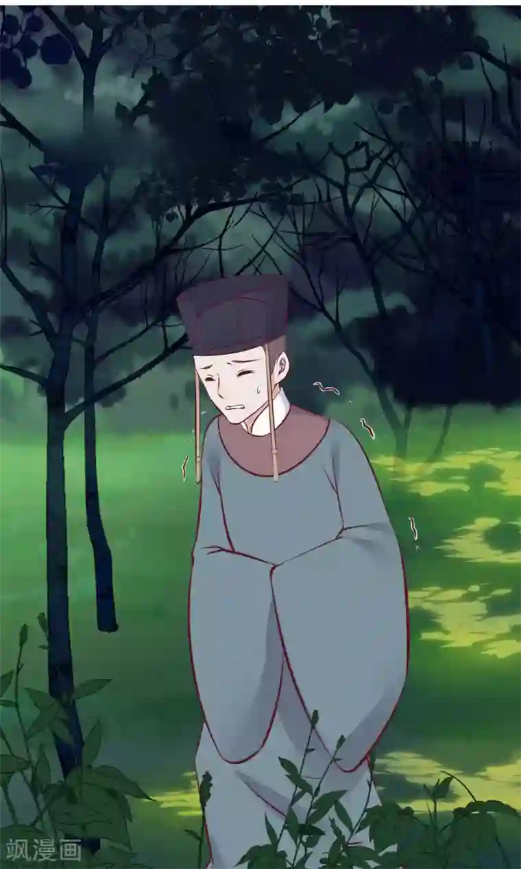 读档皇后第57话 没有保护好你