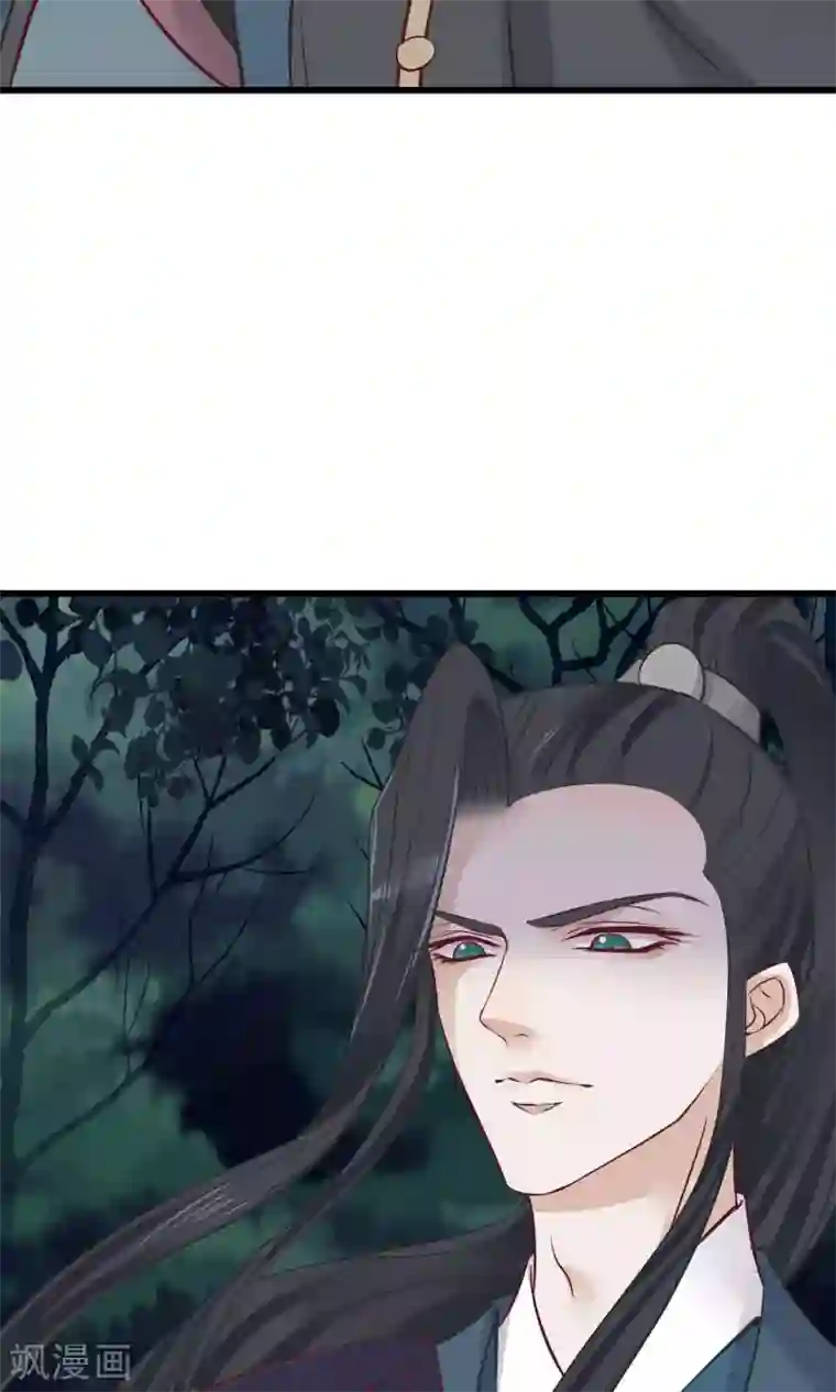读档皇后第57话 没有保护好你