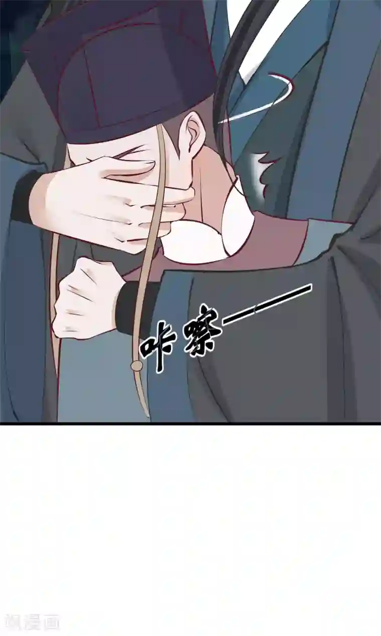 读档皇后第57话 没有保护好你