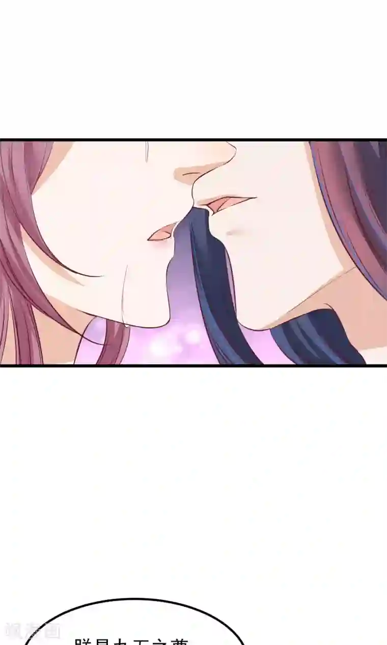 读档皇后第58话 乔装入宫