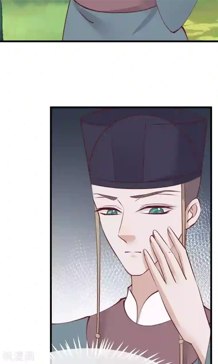 读档皇后第58话 乔装入宫