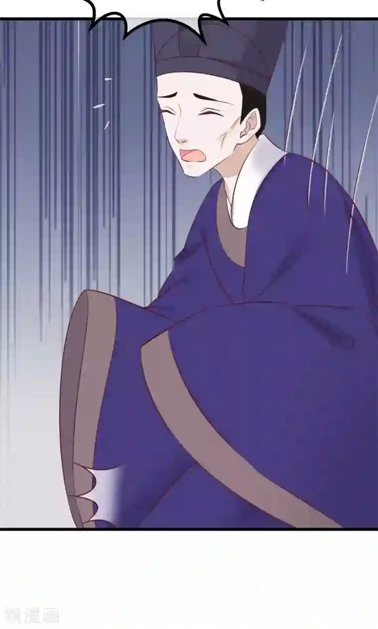 读档皇后第58话 乔装入宫