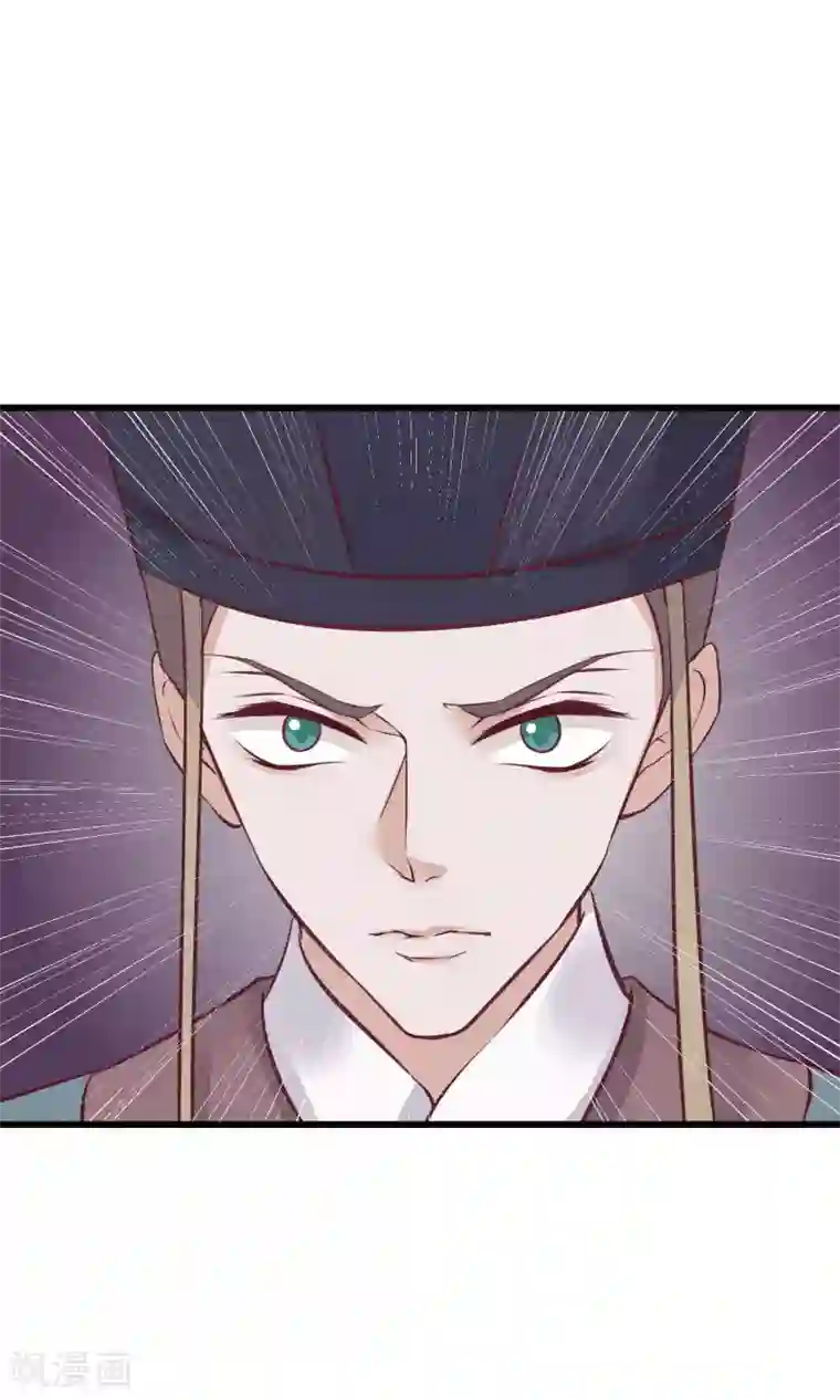 读档皇后第58话 乔装入宫