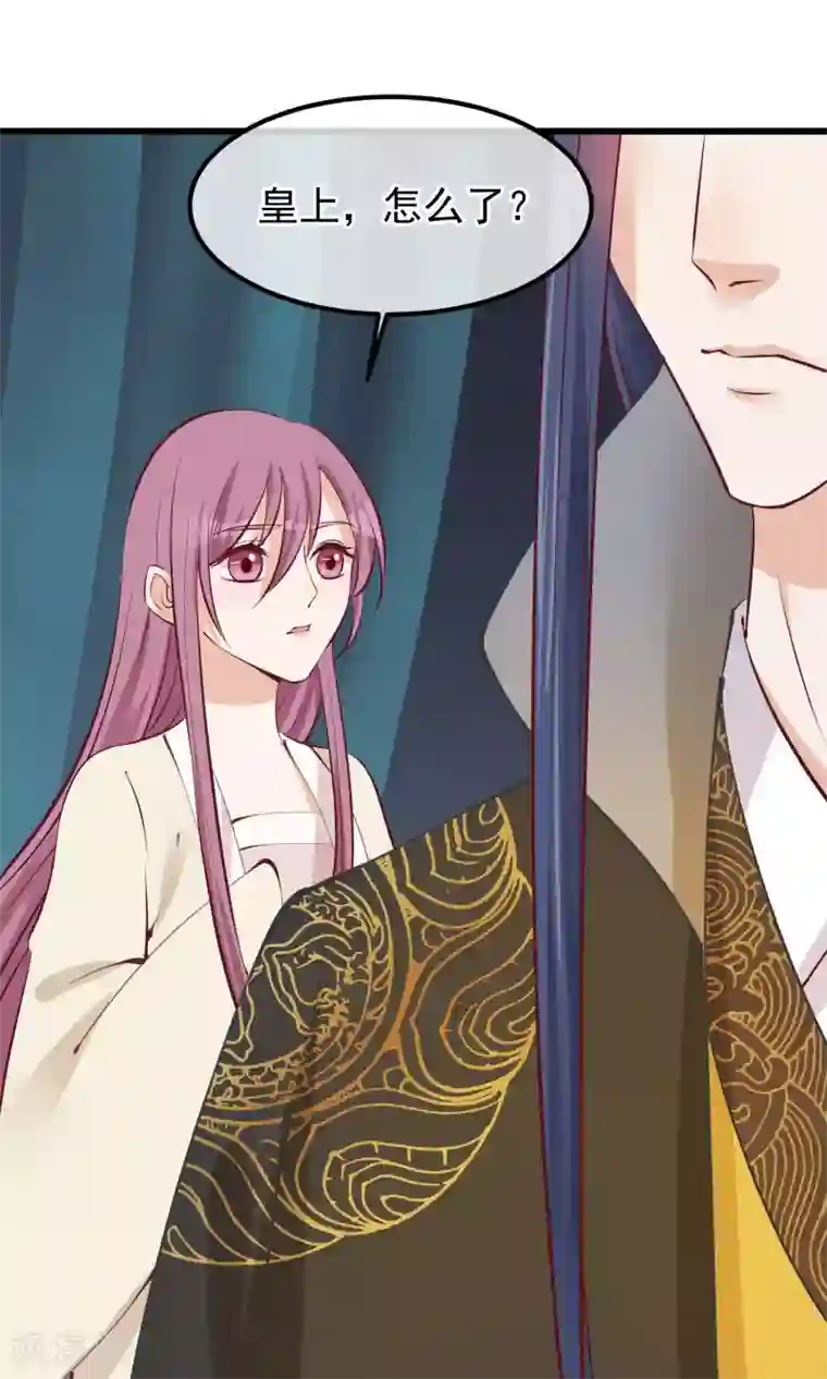 读档皇后第59话 该死的奴才