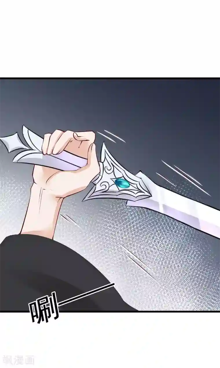 读档皇后第59话 该死的奴才