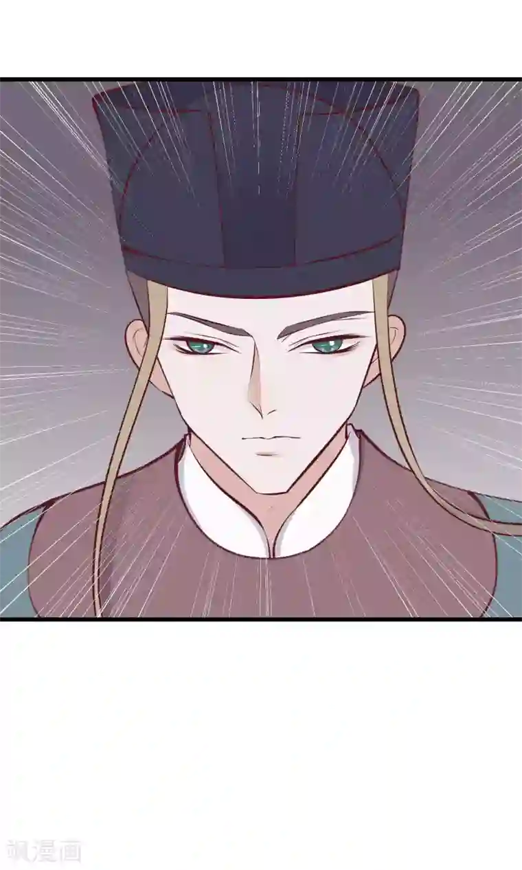 读档皇后第59话 该死的奴才