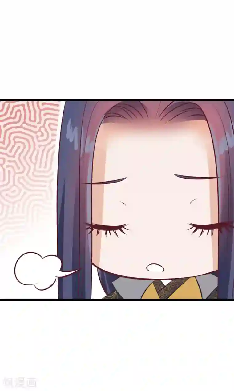 读档皇后第59话 该死的奴才