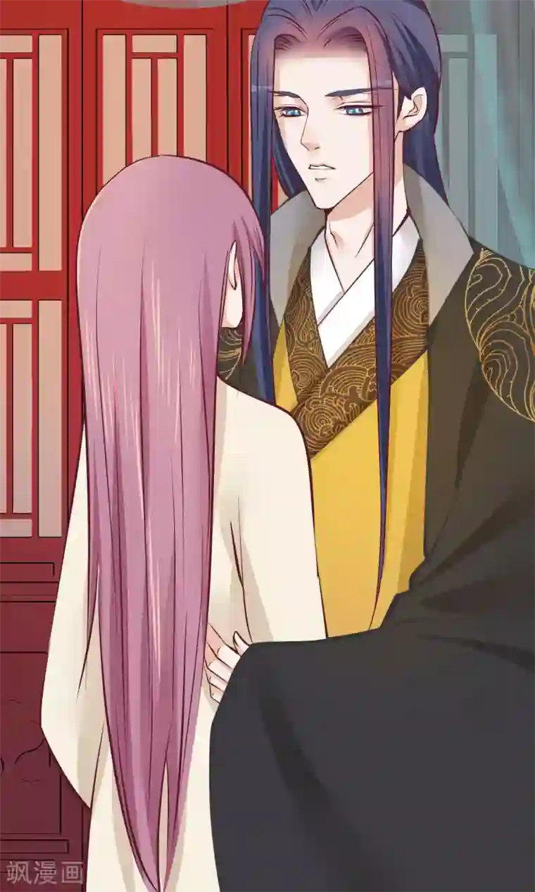 读档皇后第59话 该死的奴才