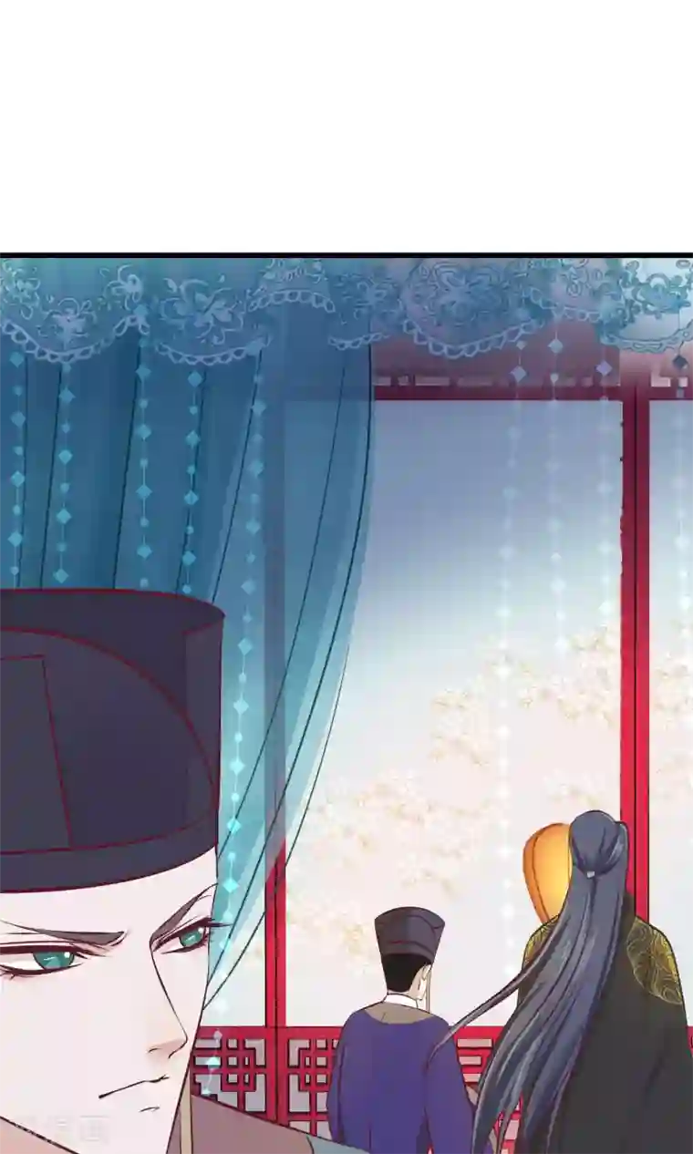 读档皇后第59话 该死的奴才