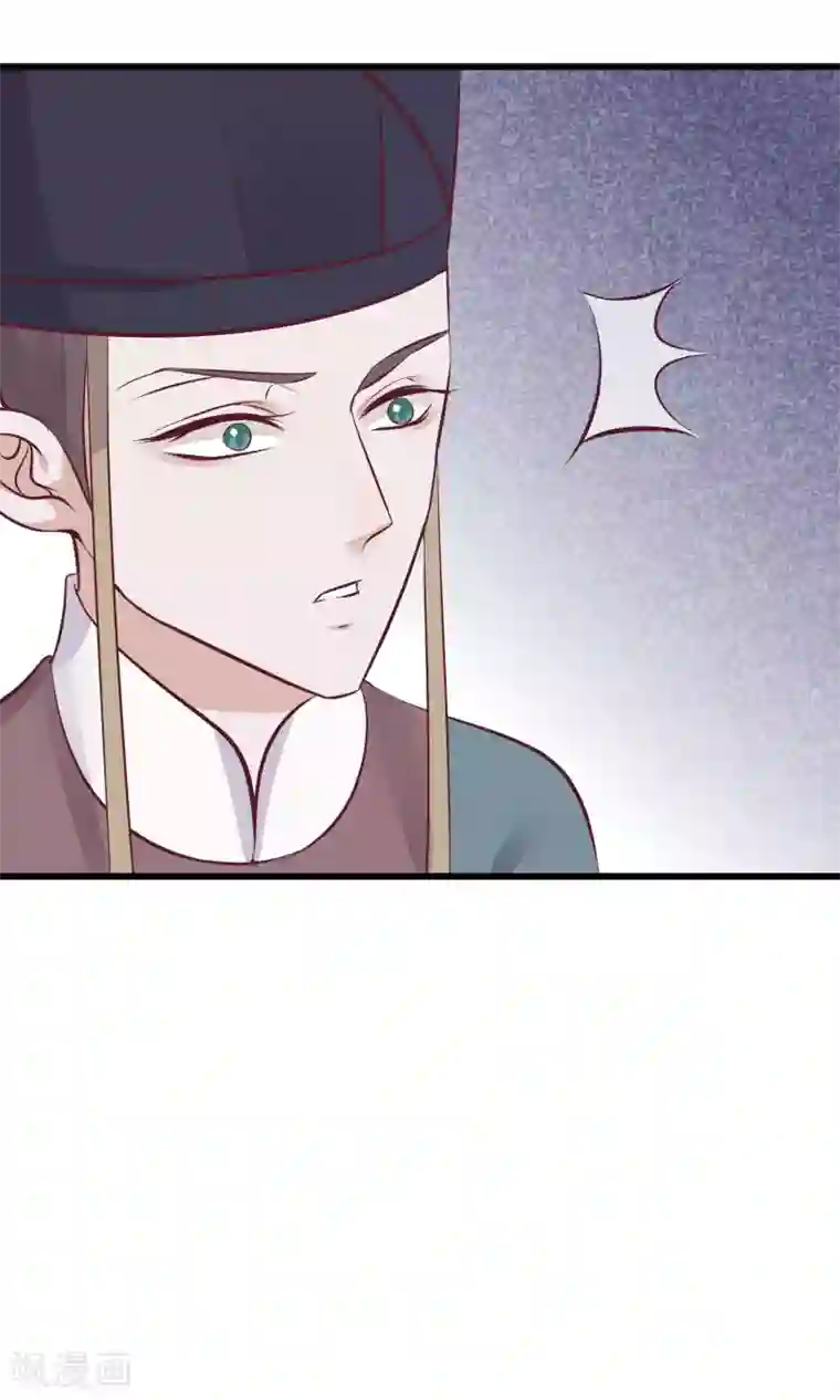 读档皇后第59话 该死的奴才