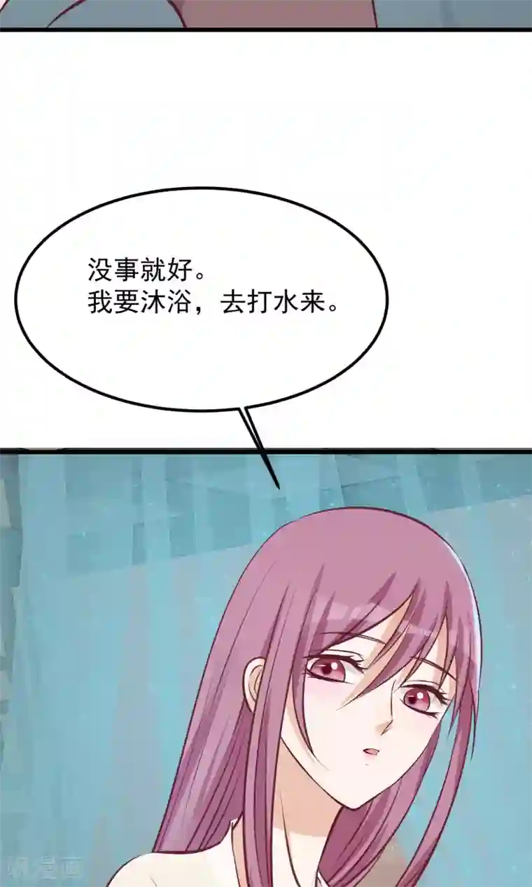 读档皇后第59话 该死的奴才