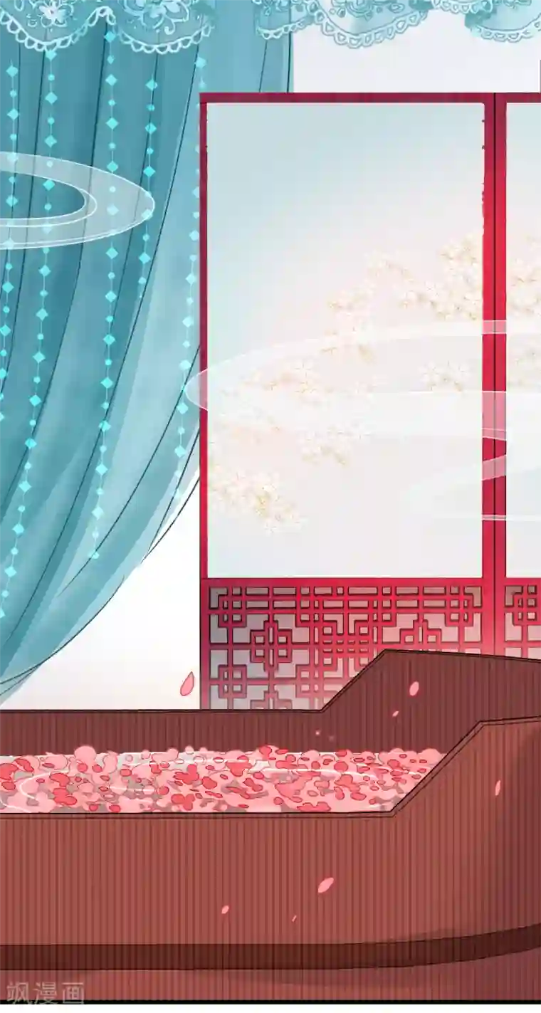 读档皇后第60话 宫里藏人