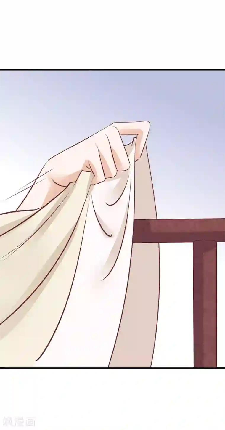 读档皇后第60话 宫里藏人