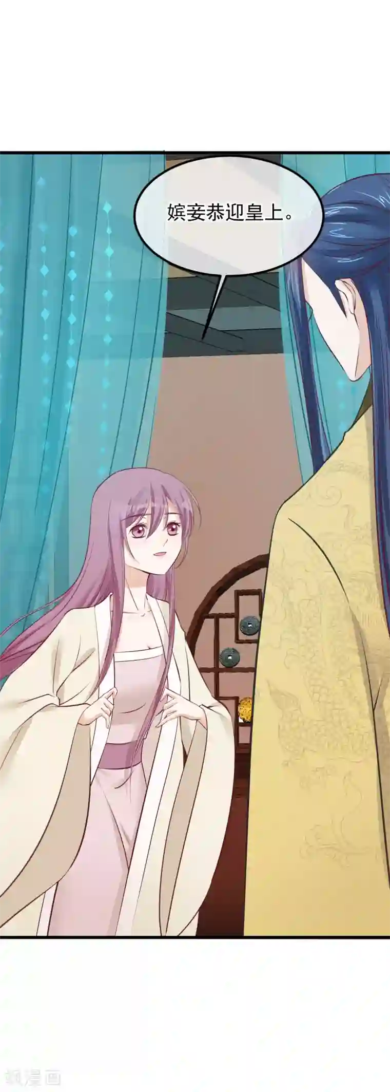 读档皇后第60话 宫里藏人