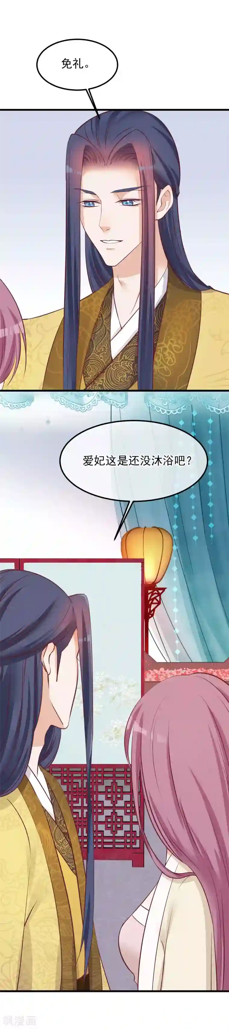 读档皇后第60话 宫里藏人