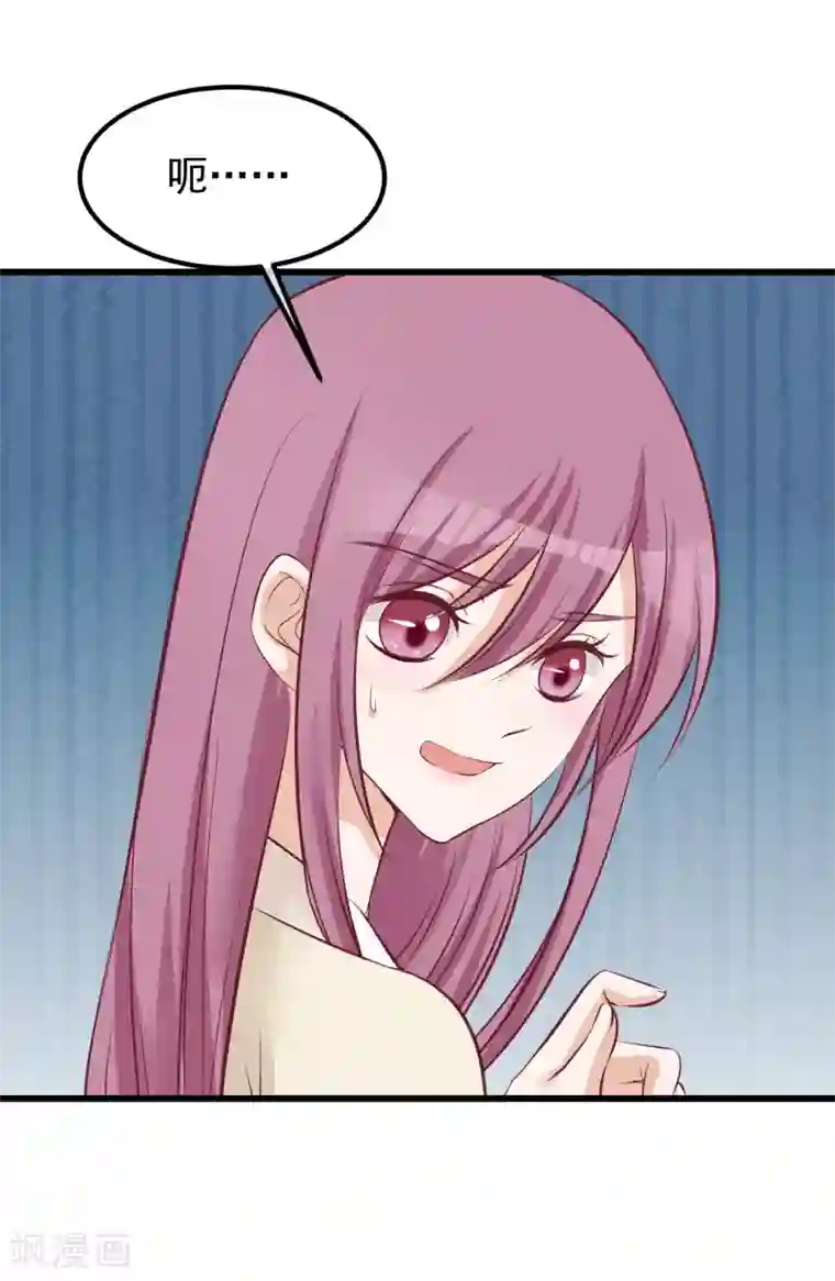 读档皇后第60话 宫里藏人