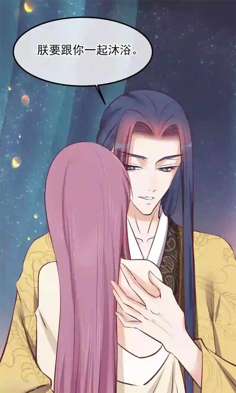 读档皇后第61话 如此主动