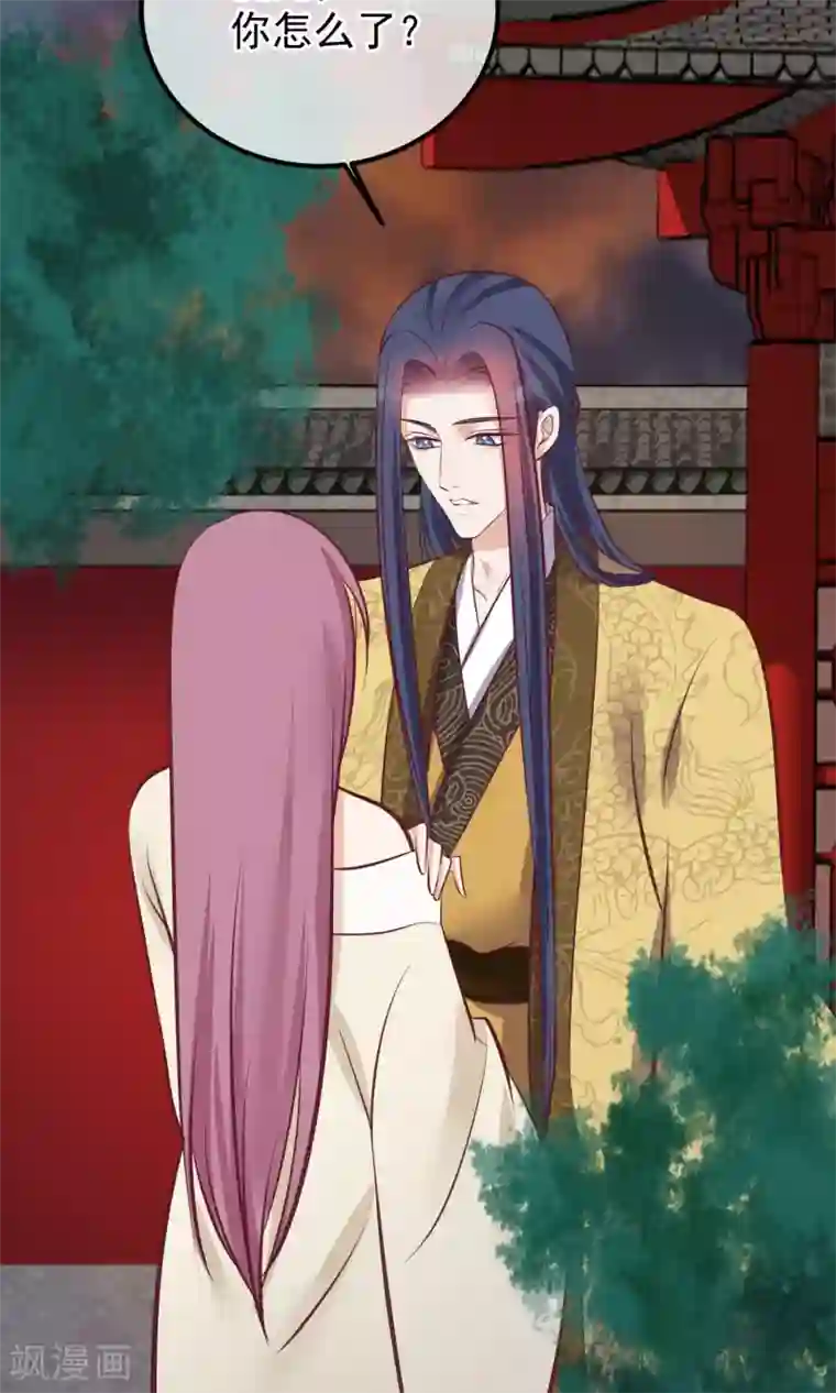 读档皇后第61话 如此主动