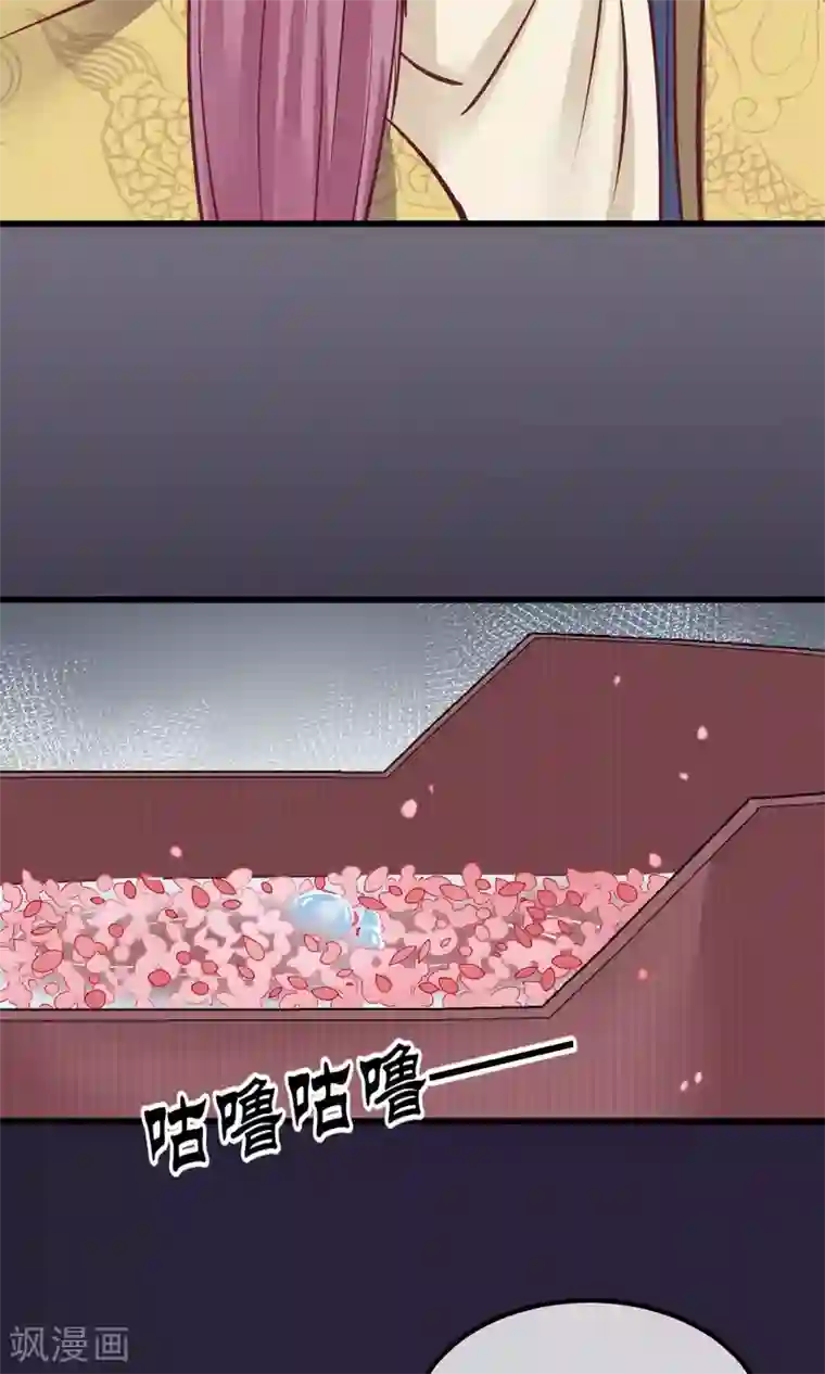 读档皇后第61话 如此主动