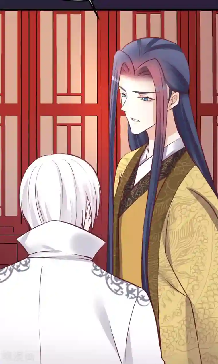 读档皇后第61话 如此主动