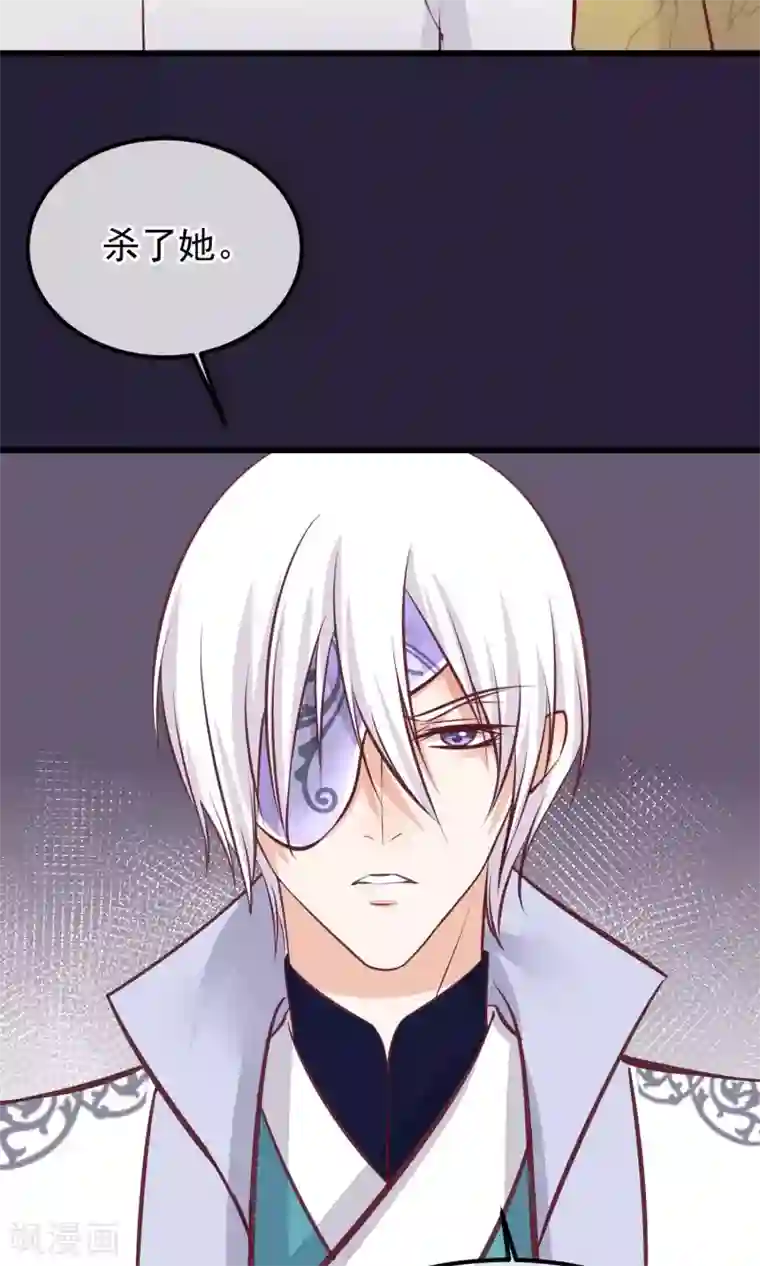 读档皇后第61话 如此主动