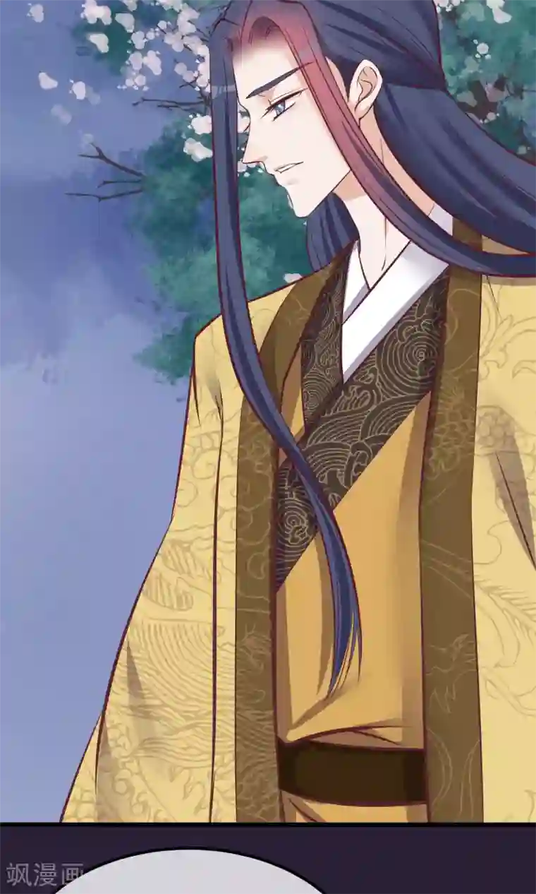 读档皇后第61话 如此主动