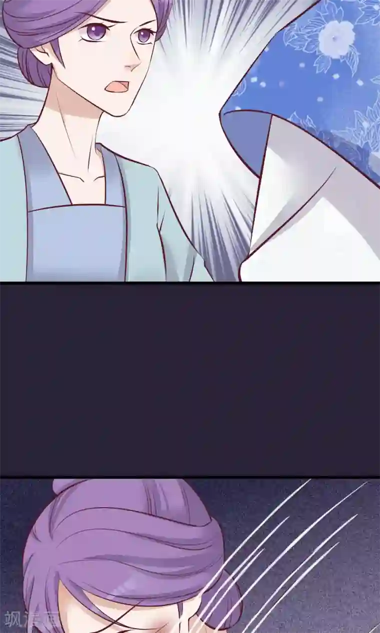 读档皇后第62话 皇上的白月光