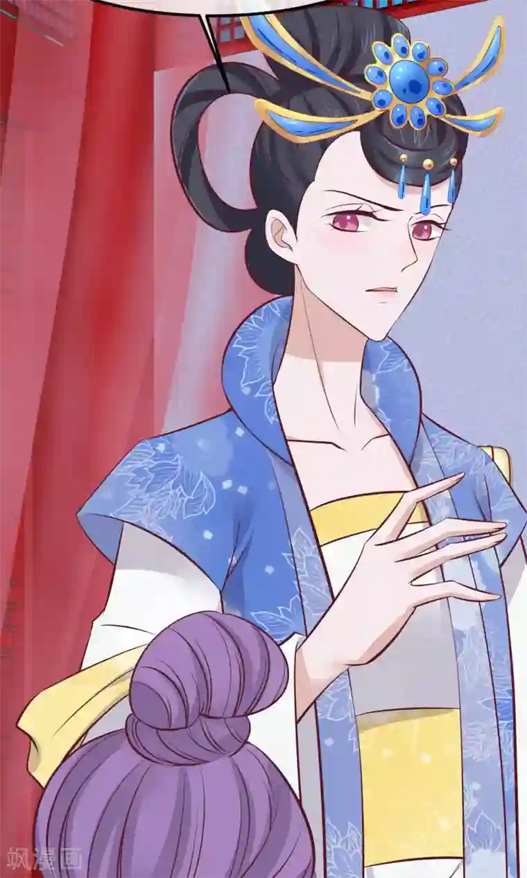 读档皇后第62话 皇上的白月光